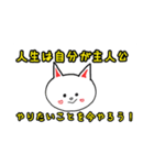 はーとのこねこたち2（個別スタンプ：19）