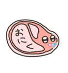 ご飯は最高！！！（個別スタンプ：1）