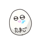 ご飯は最高！！！（個別スタンプ：7）