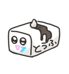ご飯は最高！！！（個別スタンプ：8）