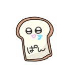 ご飯は最高！！！（個別スタンプ：10）