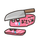 ご飯は最高！！！（個別スタンプ：16）