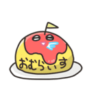 ご飯は最高！！！（個別スタンプ：17）