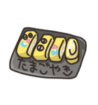 ご飯は最高！！！（個別スタンプ：20）