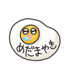 ご飯は最高！！！（個別スタンプ：21）