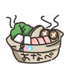 ご飯は最高！！！（個別スタンプ：22）