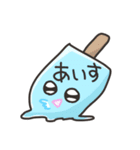 ご飯は最高！！！（個別スタンプ：23）