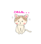 ゆるゆるcats（個別スタンプ：4）