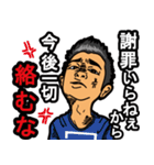 DJ RITCHY（個別スタンプ：7）