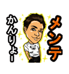 DJ RITCHY（個別スタンプ：8）