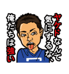 DJ RITCHY（個別スタンプ：9）