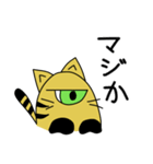 一つ目ねこの『ねジ』（日常）（個別スタンプ：15）