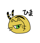 一つ目ねこの『ねジ』（日常）（個別スタンプ：30）