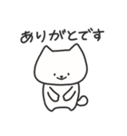 しろねこさんと敬語（個別スタンプ：1）