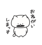 しろねこさんと敬語（個別スタンプ：3）