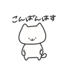 しろねこさんと敬語（個別スタンプ：8）