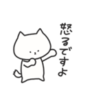 しろねこさんと敬語（個別スタンプ：28）