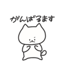 しろねこさんと敬語（個別スタンプ：33）