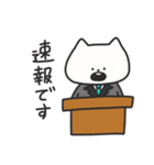 しろねこさんと敬語（個別スタンプ：35）