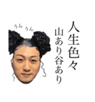 T＆ K（個別スタンプ：9）
