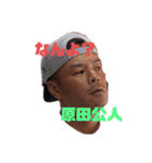 Fと…（個別スタンプ：1）