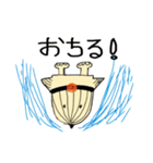 ぶっ飛び肌色カゴドリ（個別スタンプ：15）