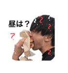 キシスス（個別スタンプ：8）