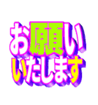 大きな文字を立体にデザインしたスタンプ（個別スタンプ：32）