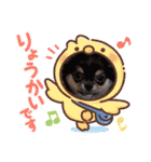 辻ファミリ〜♡（個別スタンプ：9）