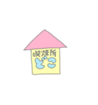 やにかすたんぷ（個別スタンプ：21）