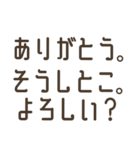 癖のあるコトバたち。（個別スタンプ：1）