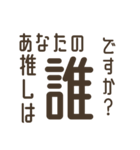 癖のあるコトバたち。（個別スタンプ：17）