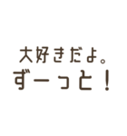 癖のあるコトバたち。（個別スタンプ：22）