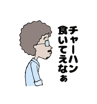 令和のおっさん（個別スタンプ：32）