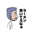 令和のおっさん（個別スタンプ：33）