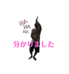 陽気なジャッキーさん1（個別スタンプ：1）