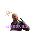陽気なジャッキーさん1（個別スタンプ：5）