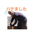 陽気なジャッキーさん1（個別スタンプ：6）
