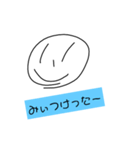 スタン               プゥ〜（個別スタンプ：1）