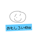スタン               プゥ〜（個別スタンプ：3）