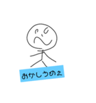スタン               プゥ〜（個別スタンプ：4）