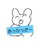 スタン               プゥ〜（個別スタンプ：7）