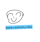 スタン               プゥ〜（個別スタンプ：8）