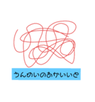 スタン               プゥ〜（個別スタンプ：9）
