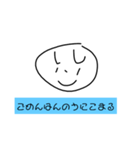 スタン               プゥ〜（個別スタンプ：12）