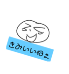 スタン               プゥ〜（個別スタンプ：13）