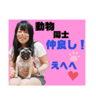 めいと、時々ももこ、少しはなちゃんw（個別スタンプ：2）