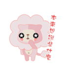 綿あめライオン（個別スタンプ：1）