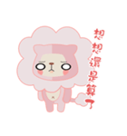 綿あめライオン（個別スタンプ：2）