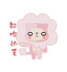綿あめライオン（個別スタンプ：3）